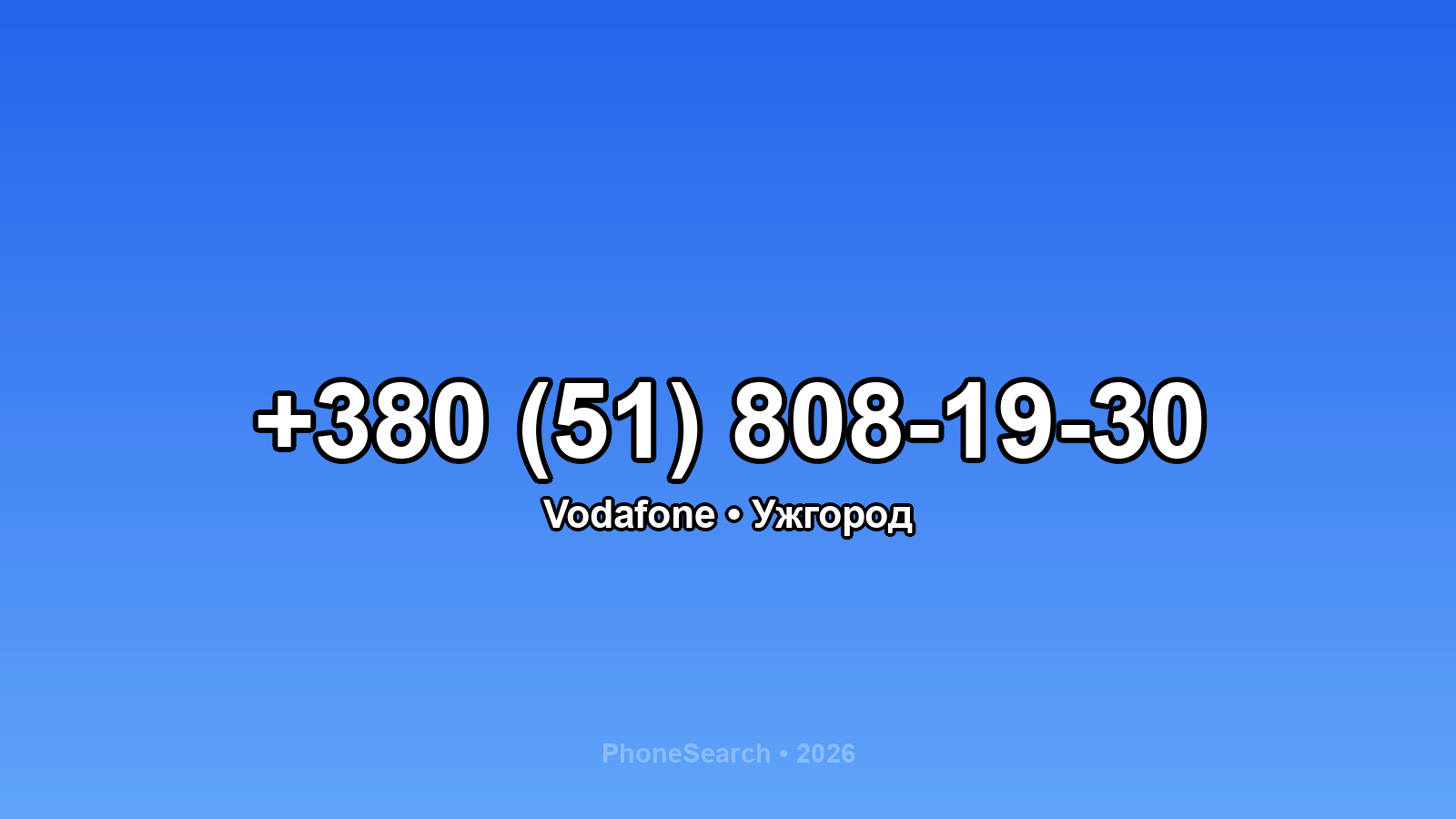 Номер +380 (51) 808-19-30 - вариант 2