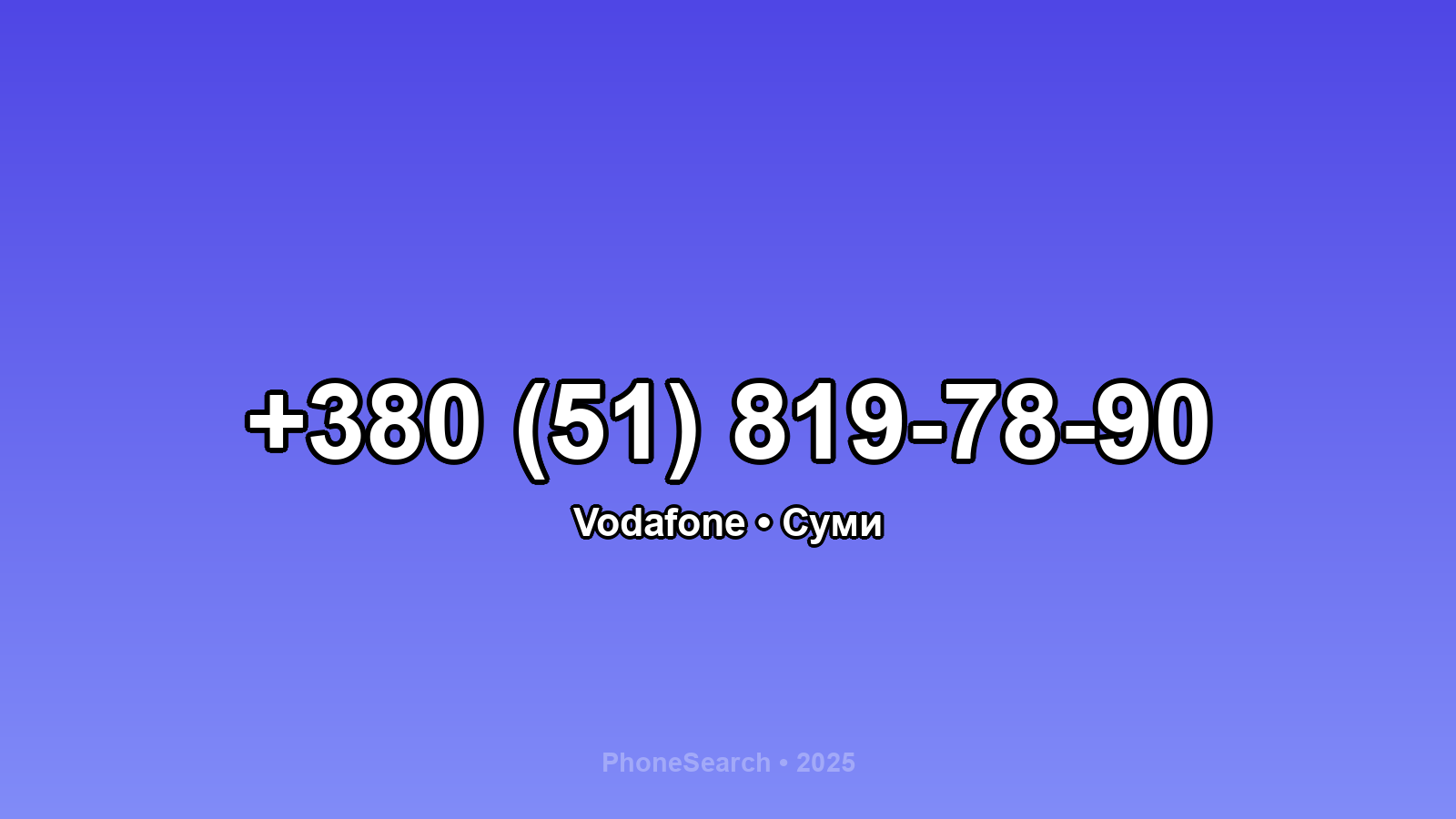 Номер +380 (51) 819-78-90 - вариант 2