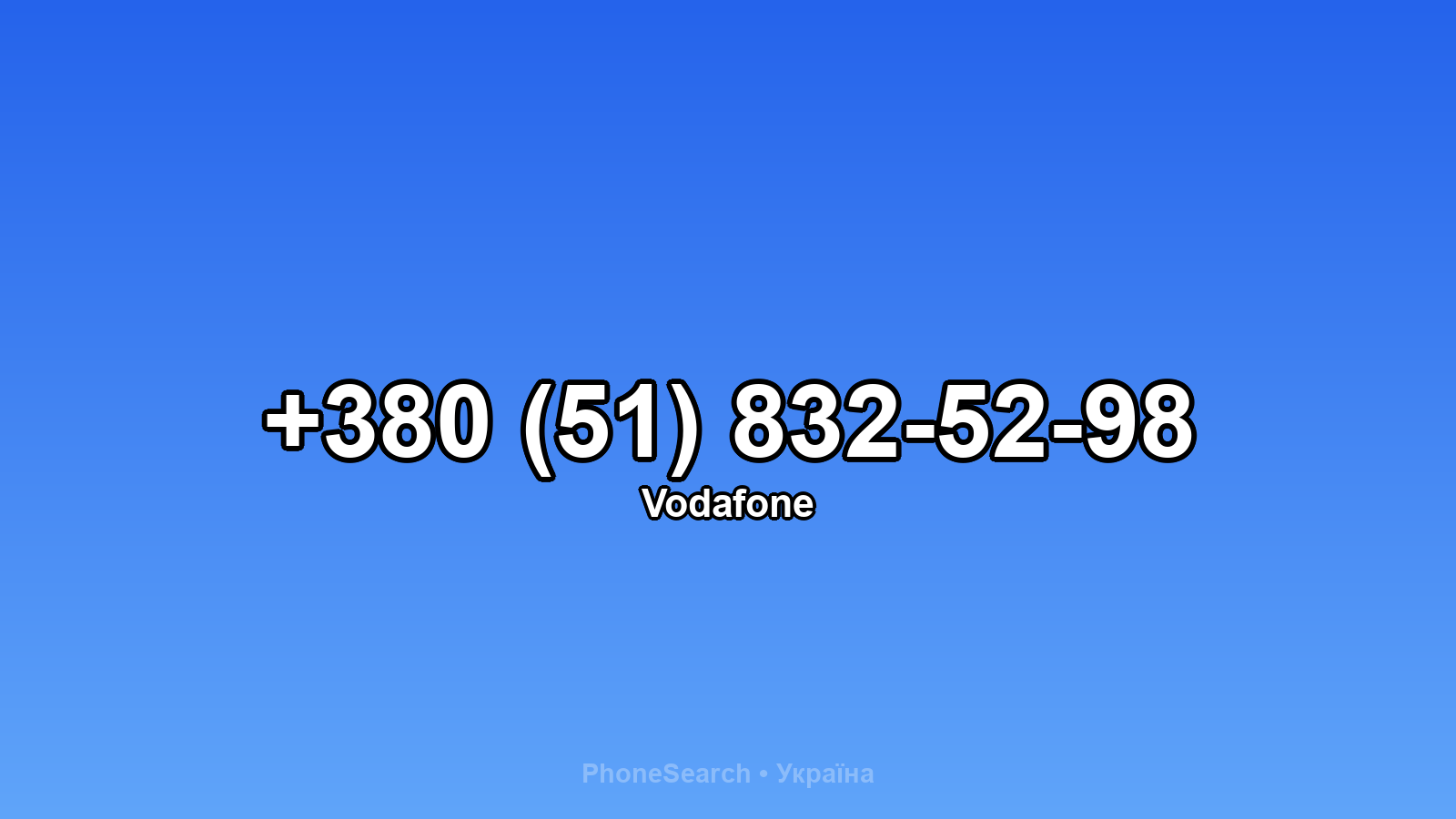 Номер +380 (51) 832-52-98 - вариант 2