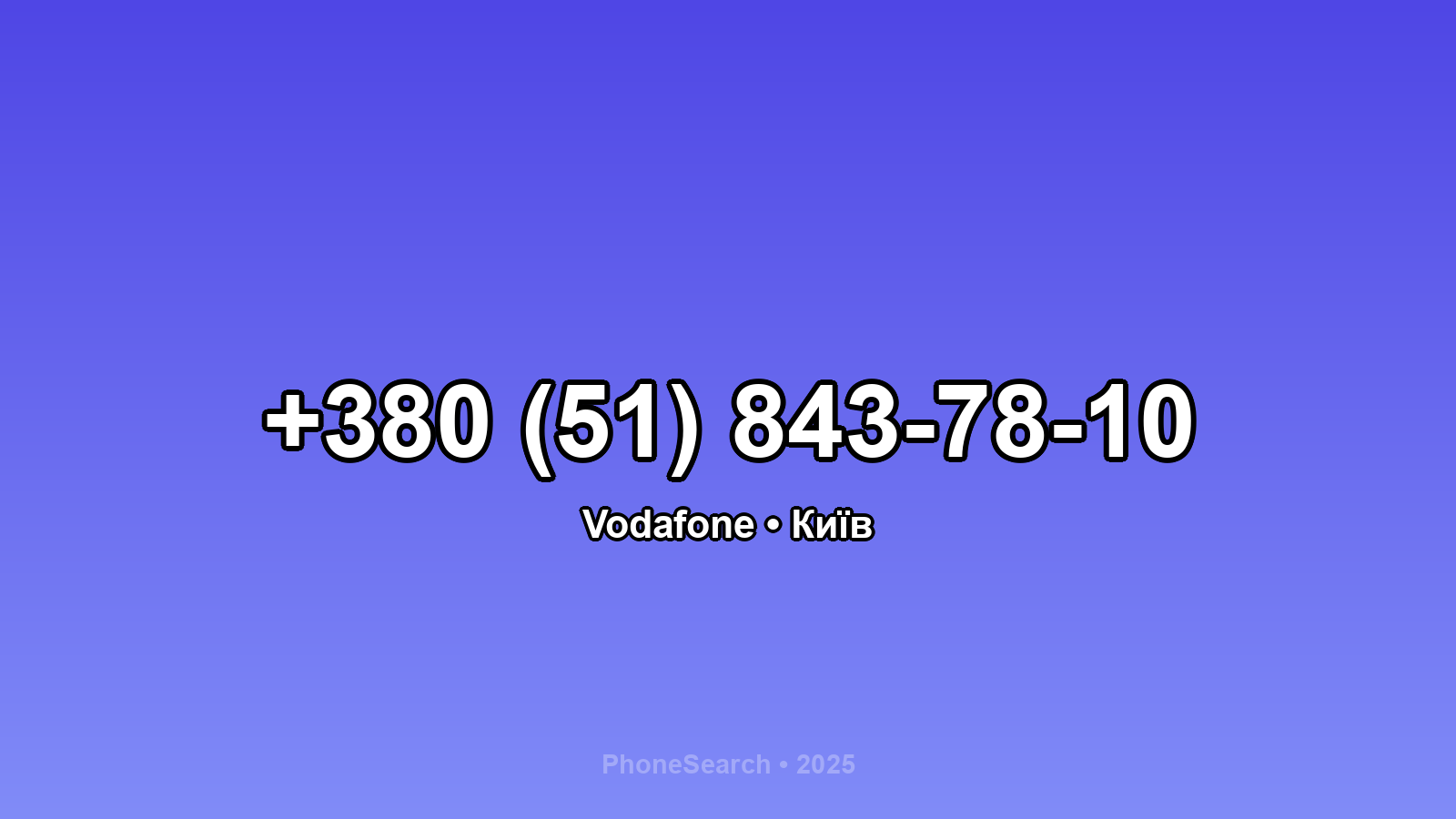 Номер +380 (51) 843-78-10 - вариант 1