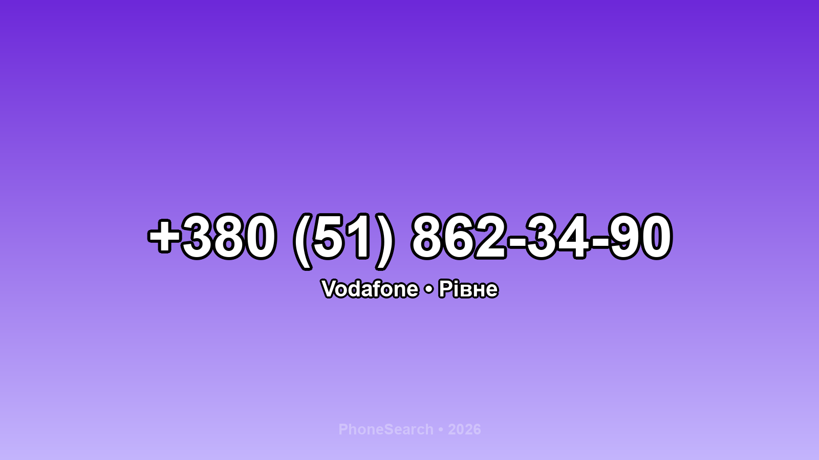 Номер +380 (51) 862-34-90 - вариант 1