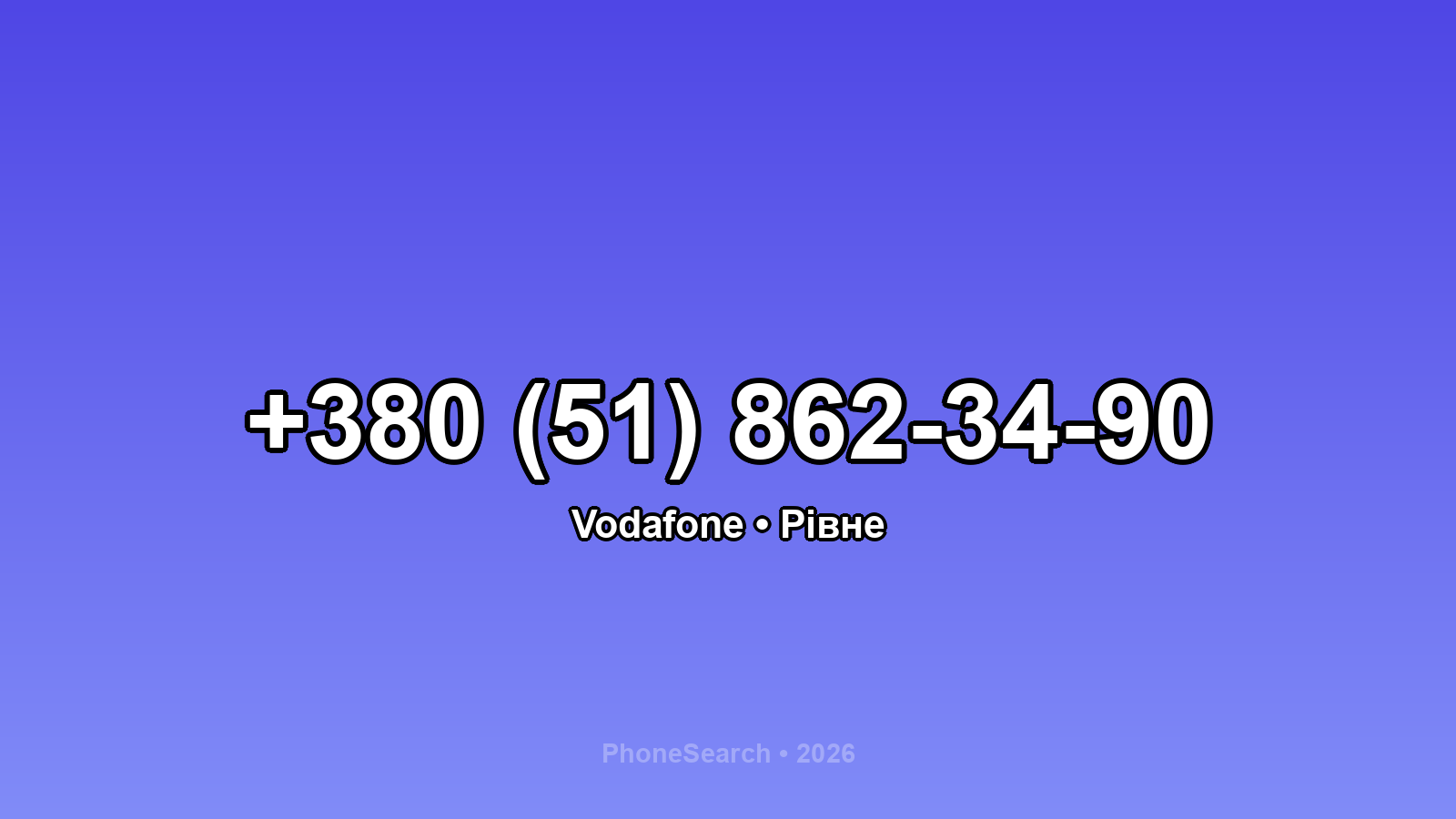 Номер +380 (51) 862-34-90 - вариант 2
