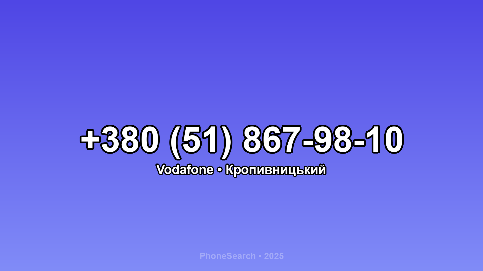 Номер +380 (51) 867-98-10 - вариант 1