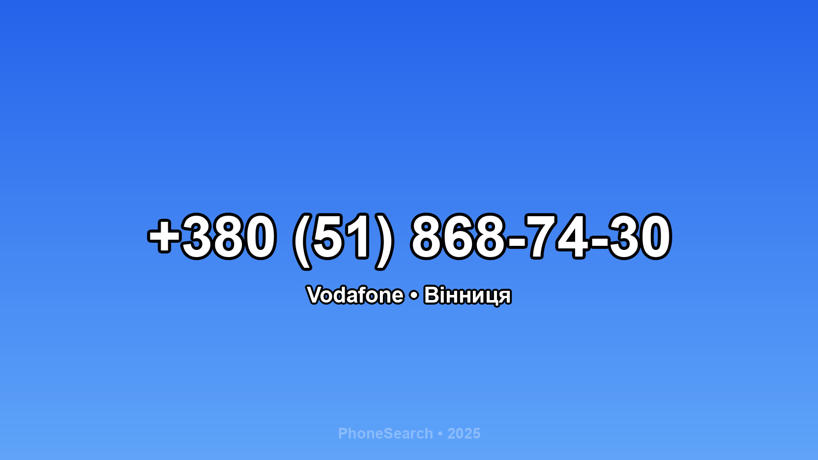 Номер +380 (51) 868-74-30 - вариант 2