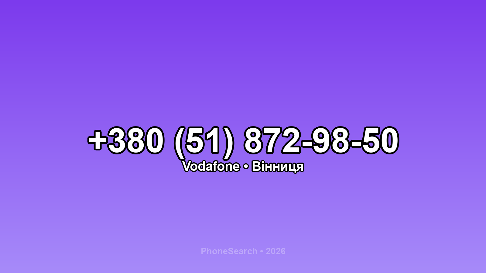 Номер +380 (51) 872-98-50 - вариант 2
