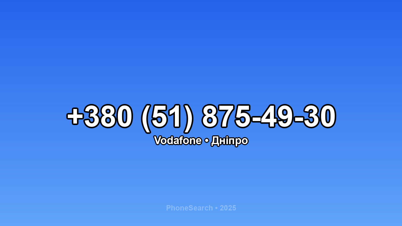 Номер +380 (51) 875-49-30 - вариант 2