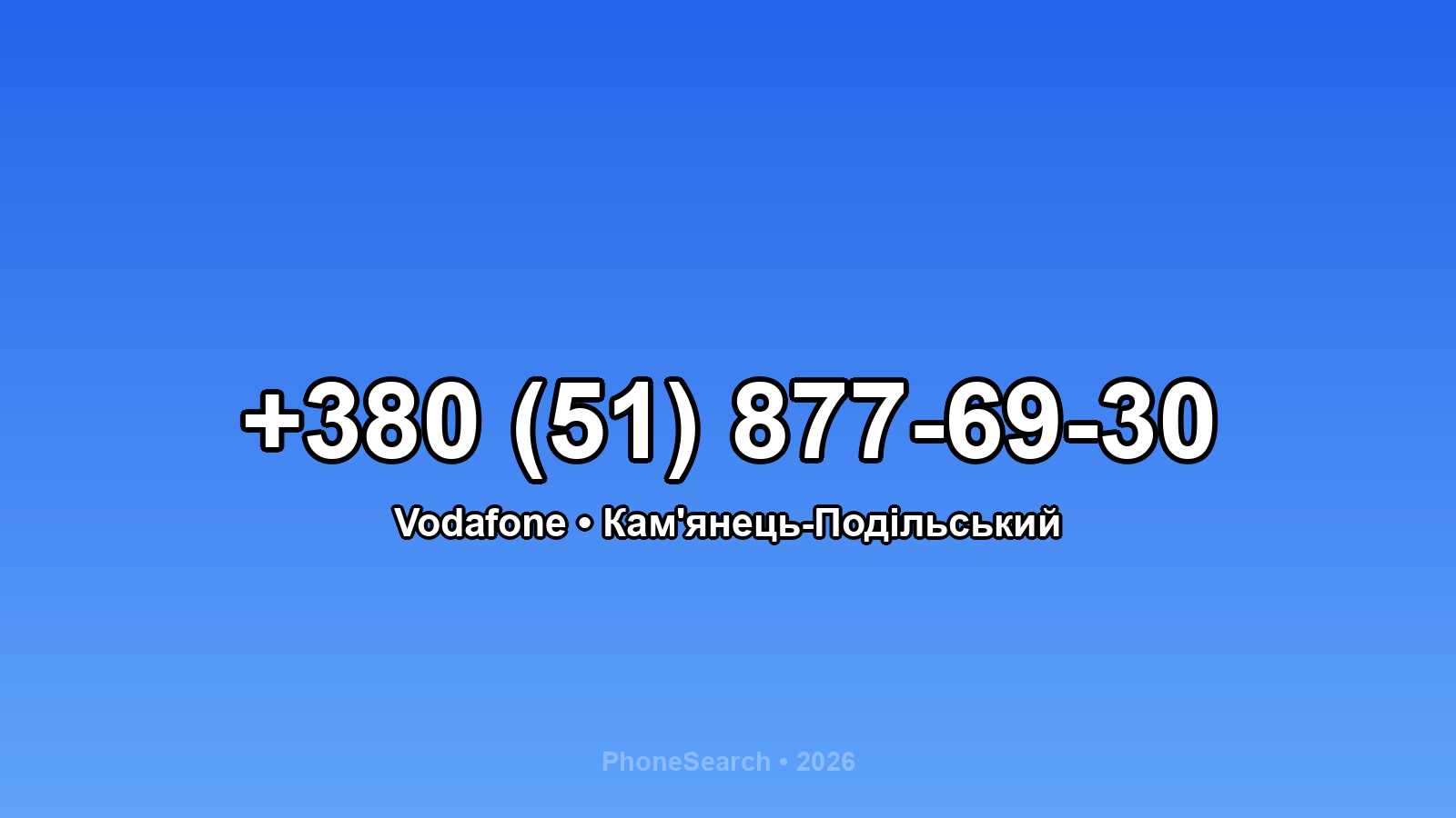 Номер +380 (51) 877-69-30 - вариант 2