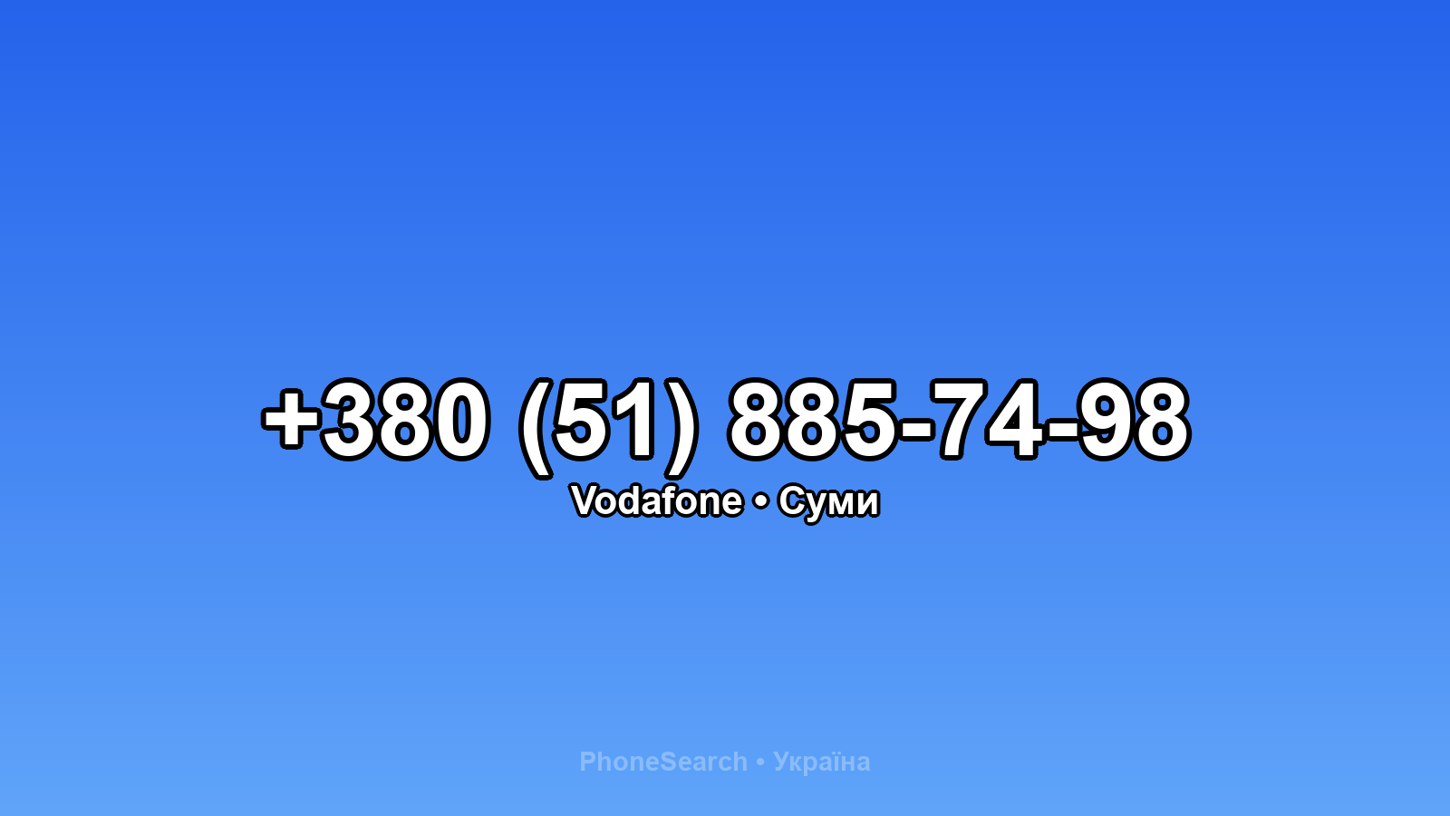 Номер +380 (51) 885-74-98 - вариант 2