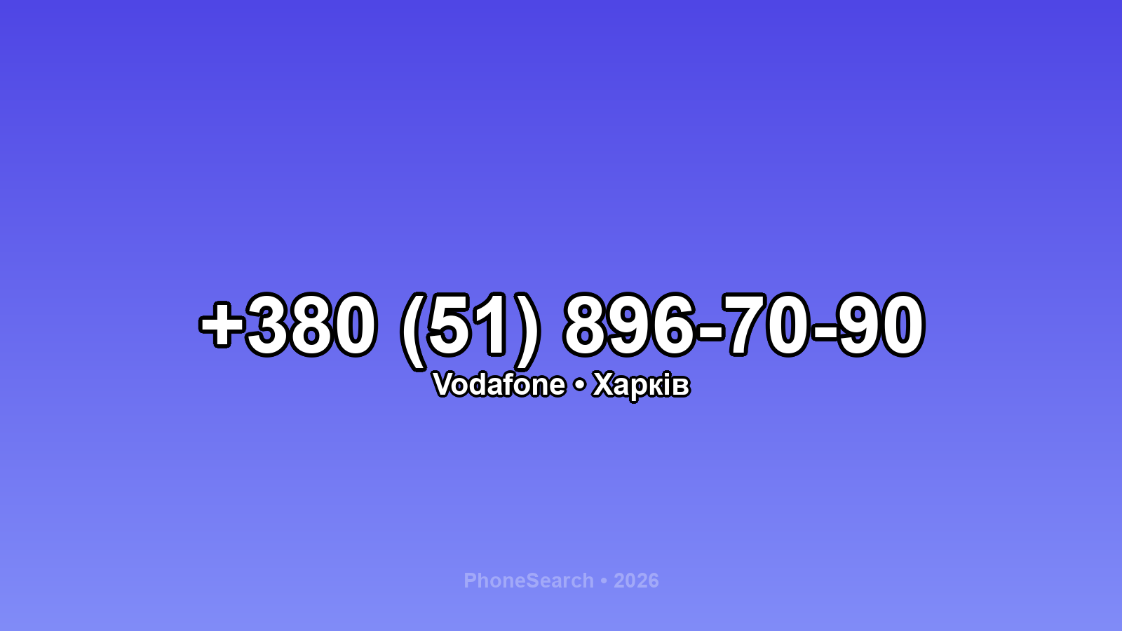 Номер +380 (51) 896-70-90 - вариант 2