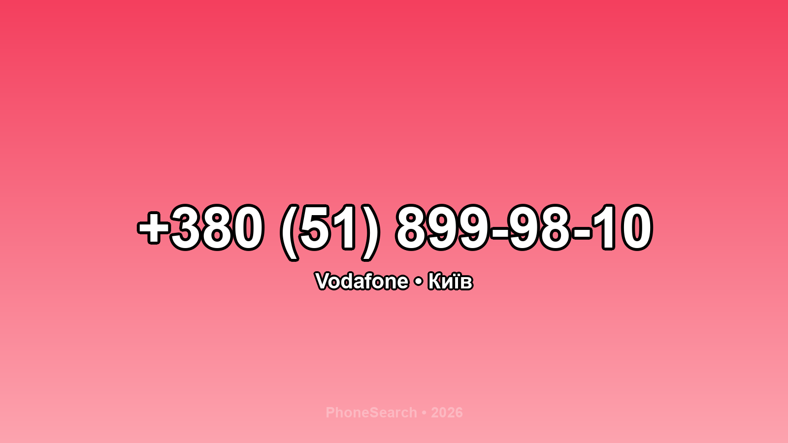 Номер +380 (51) 899-98-10 - вариант 2