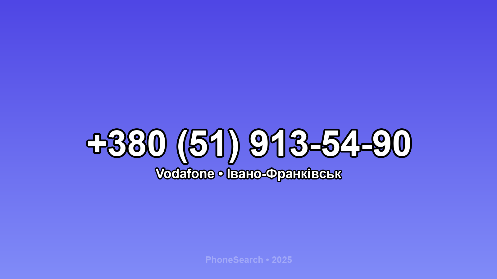 Номер +380 (51) 913-54-90 - вариант 2