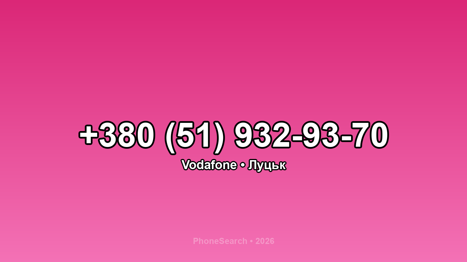 Номер +380 (51) 932-93-70 - вариант 2