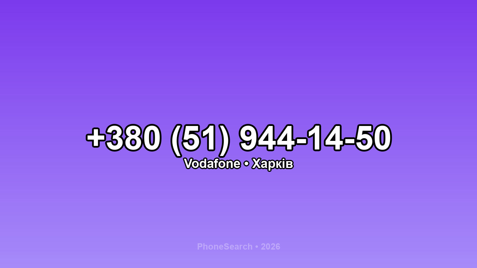 Номер +380 (51) 944-14-50 - вариант 2