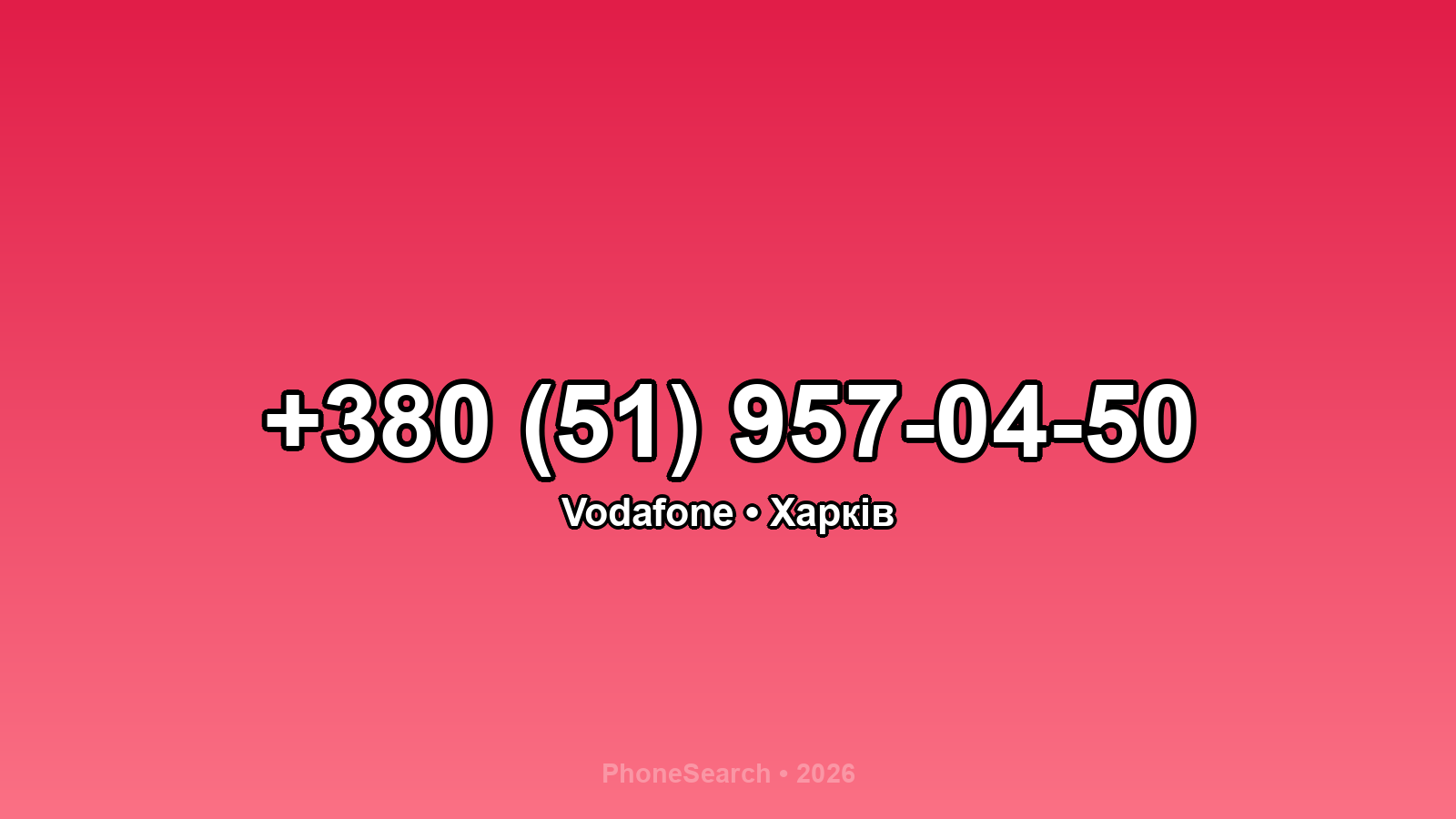 Номер +380 (51) 957-04-50 - вариант 1
