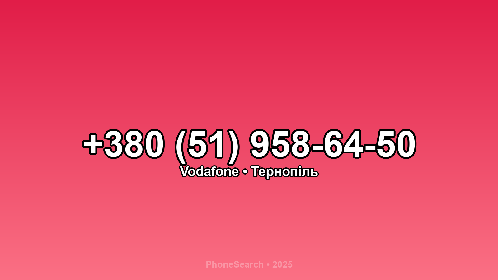 Номер +380 (51) 958-64-50 - вариант 1
