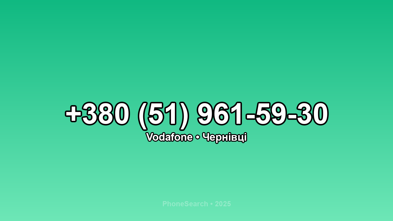 Номер +380 (51) 961-59-30 - вариант 1