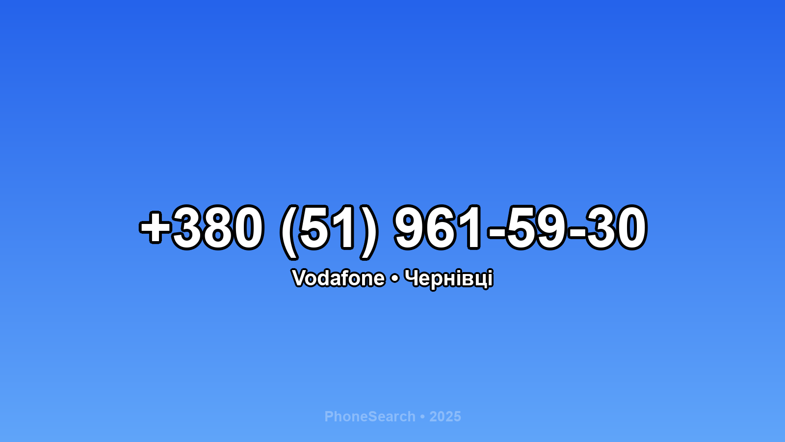 Номер +380 (51) 961-59-30 - вариант 2