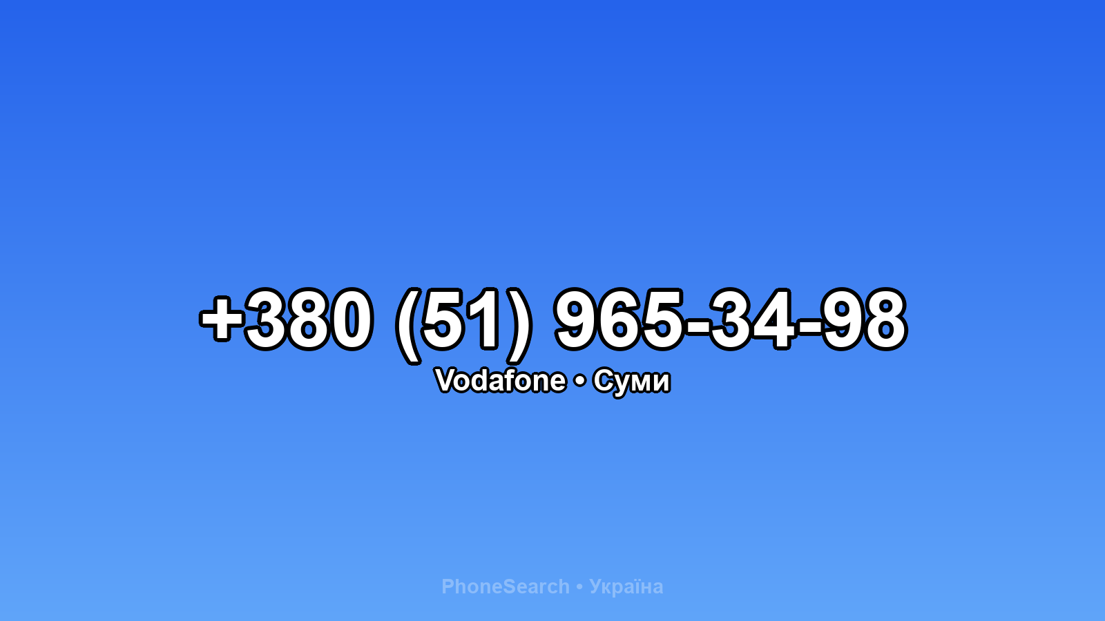 Номер +380 (51) 965-34-98 - вариант 2