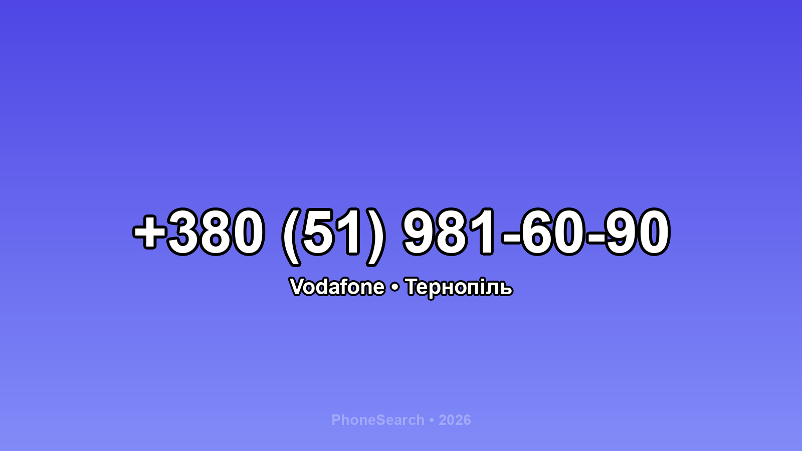 Номер +380 (51) 981-60-90 - вариант 2