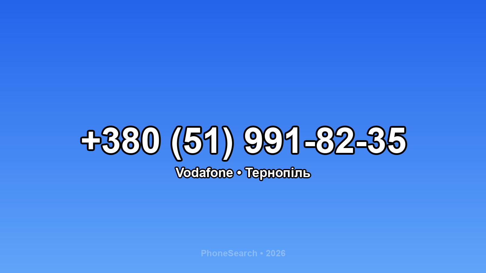 Номер +380 (51) 991-82-35 - вариант 1