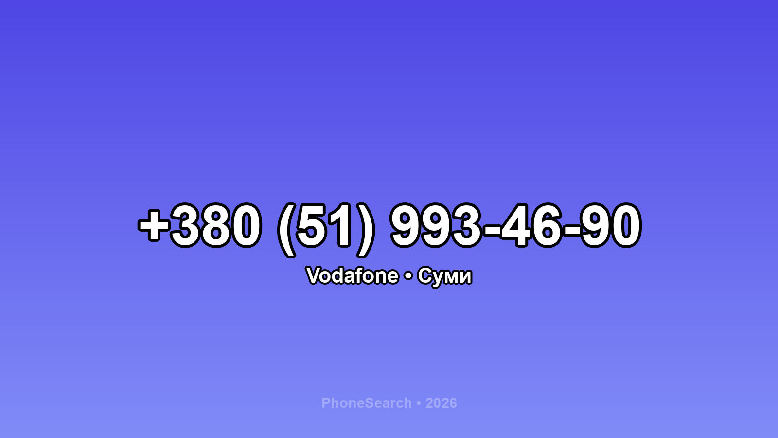 Номер +380 (51) 993-46-90 - вариант 2