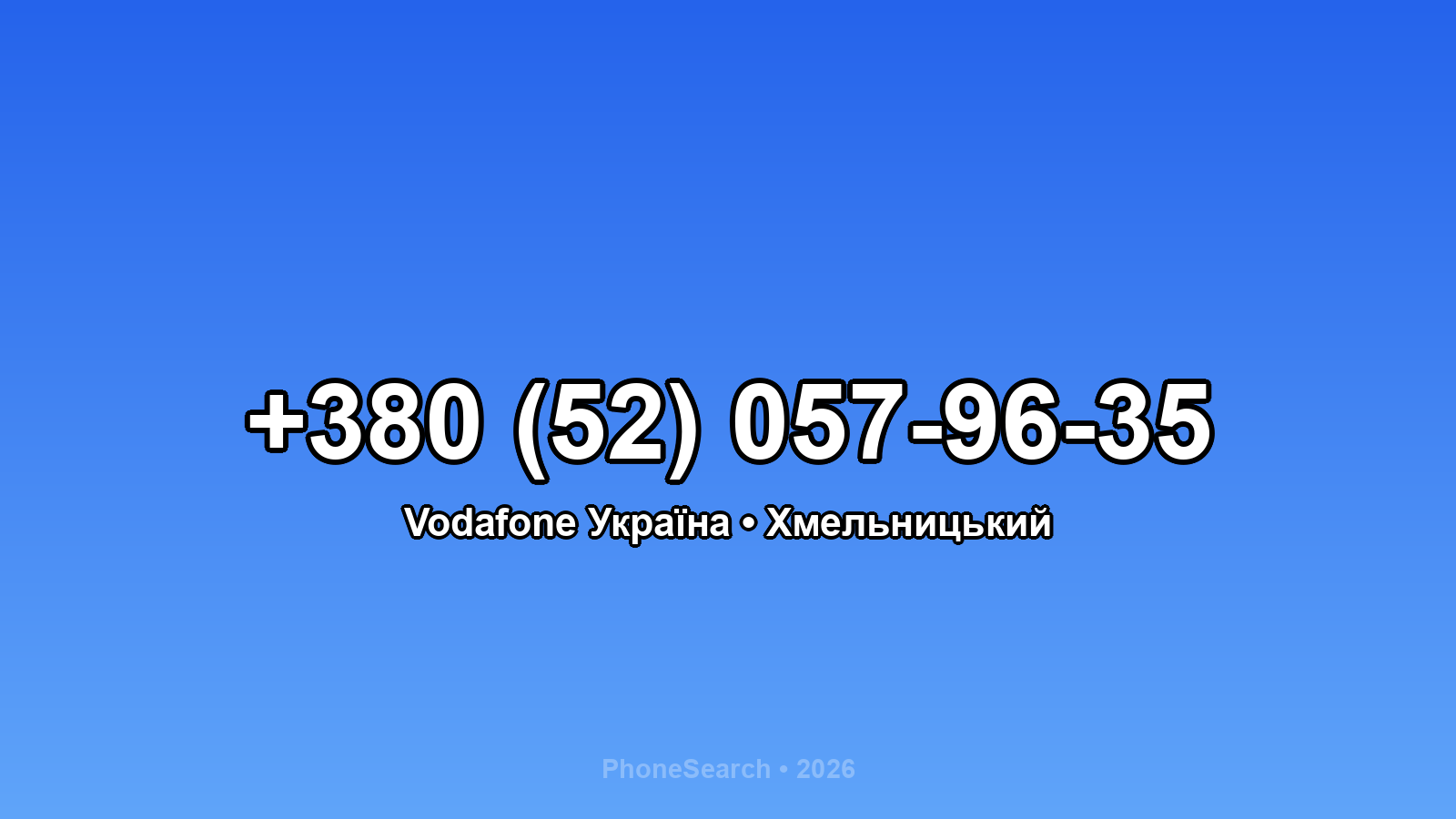 Номер +380 (52) 057-96-35 - вариант 1