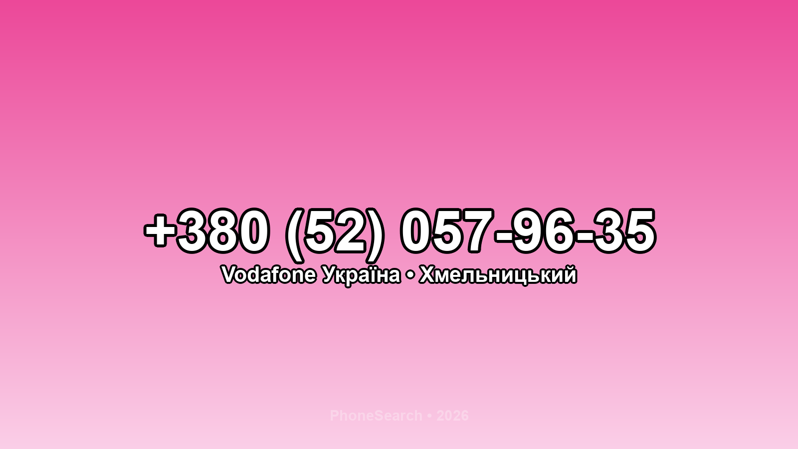 Номер +380 (52) 057-96-35 - вариант 2