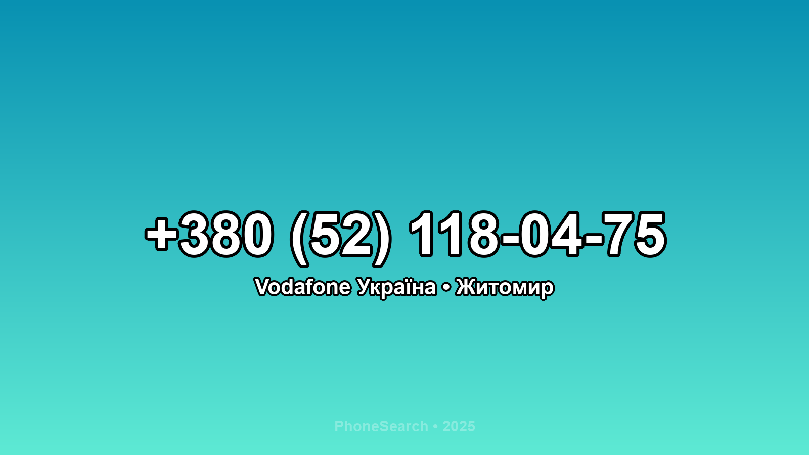 Номер +380 (52) 118-04-75 - вариант 2