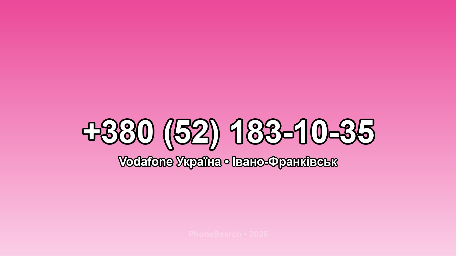 Номер +380 (52) 183-10-35 - вариант 2