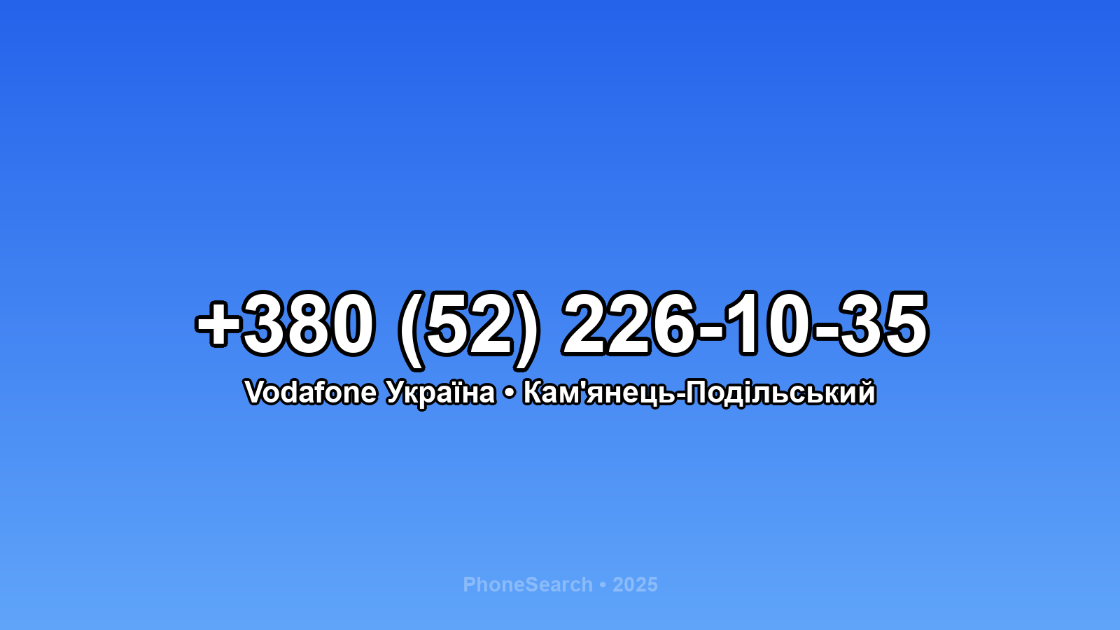 Номер +380 (52) 226-10-35 - вариант 1