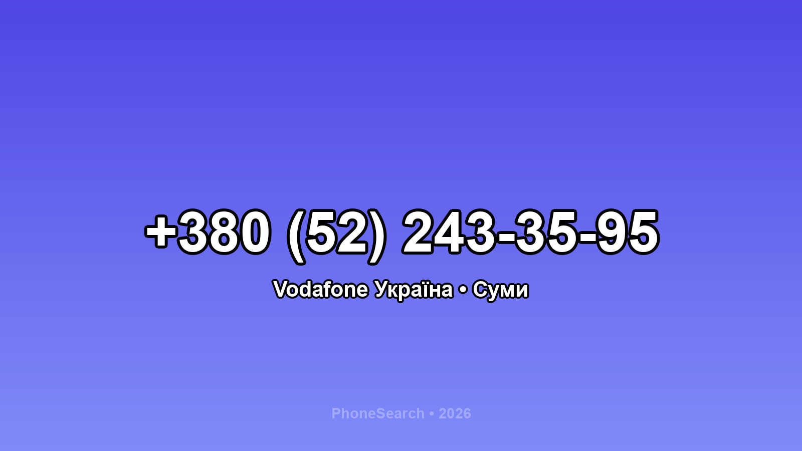 Номер +380 (52) 243-35-95 - вариант 1