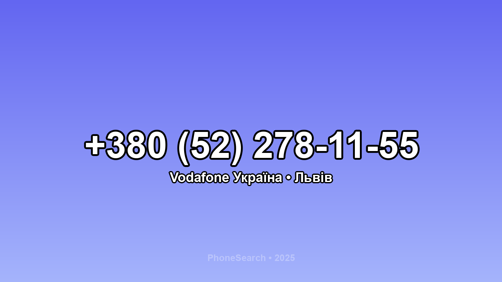 Номер +380 (52) 278-11-55 - вариант 2