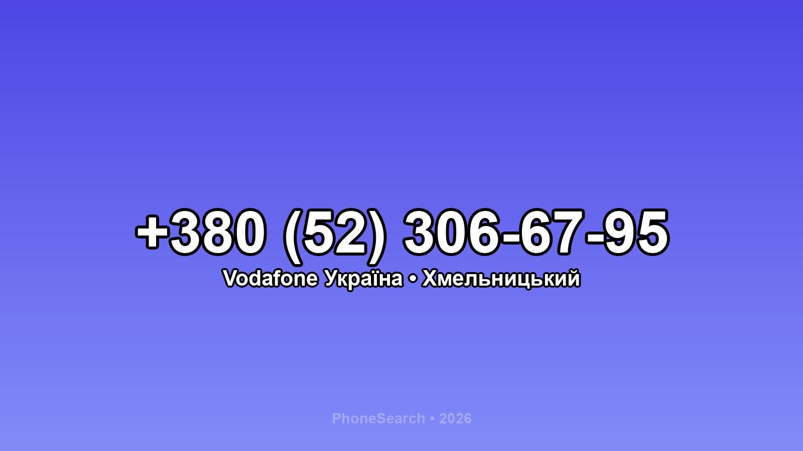 Номер +380 (52) 306-67-95 - вариант 1