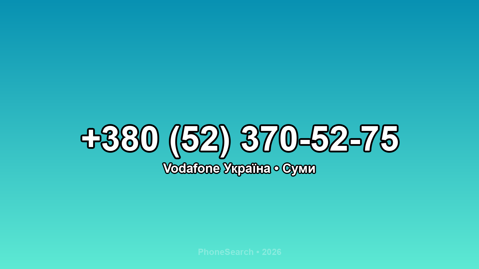 Номер +380 (52) 370-52-75 - вариант 2
