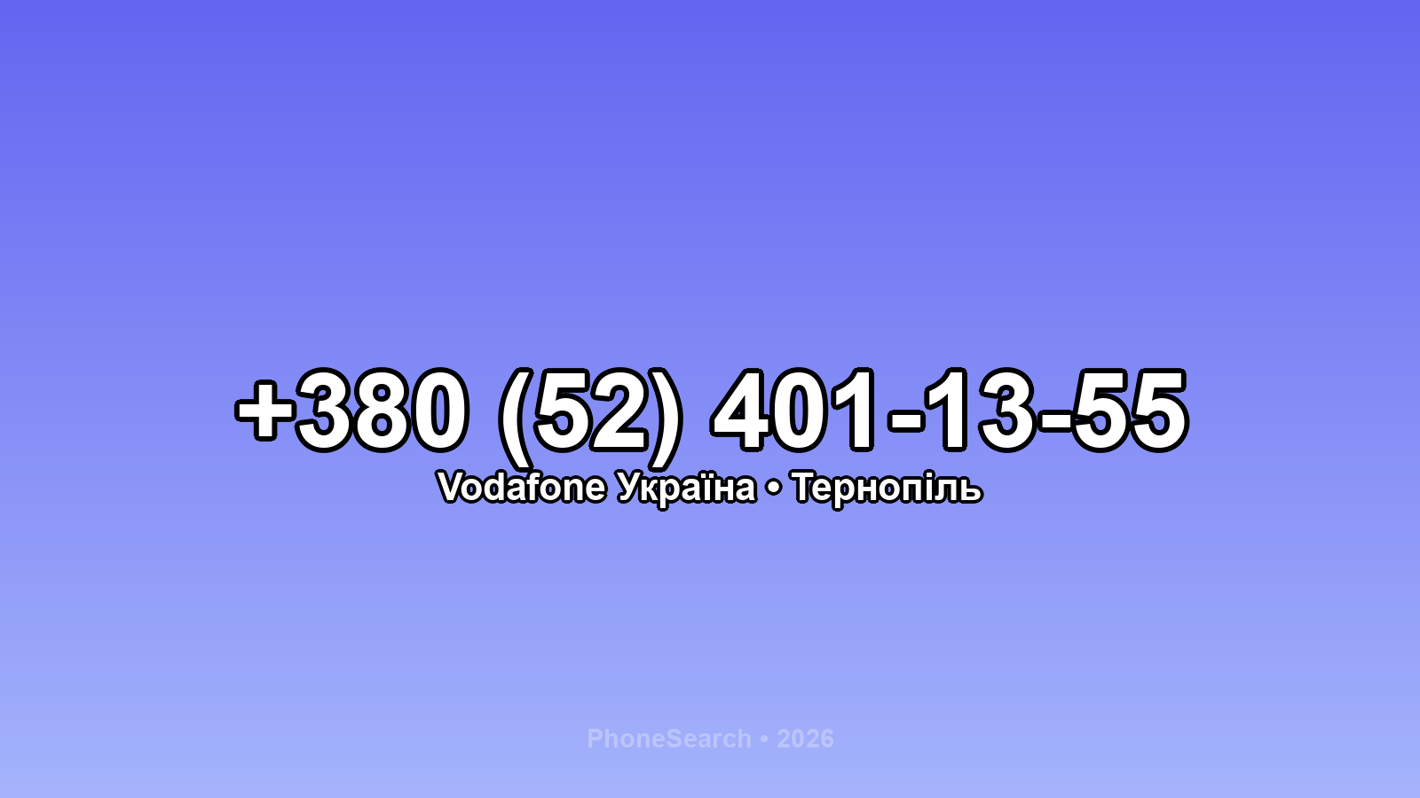 Номер +380 (52) 401-13-55 - вариант 2