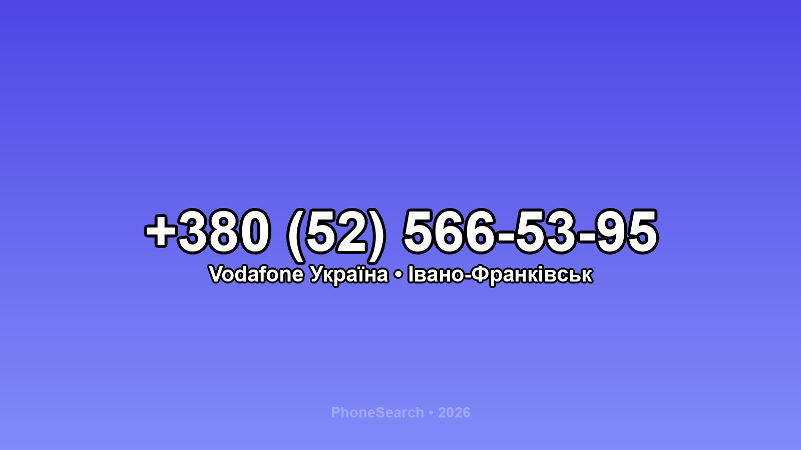 Номер +380 (52) 566-53-95 - вариант 1