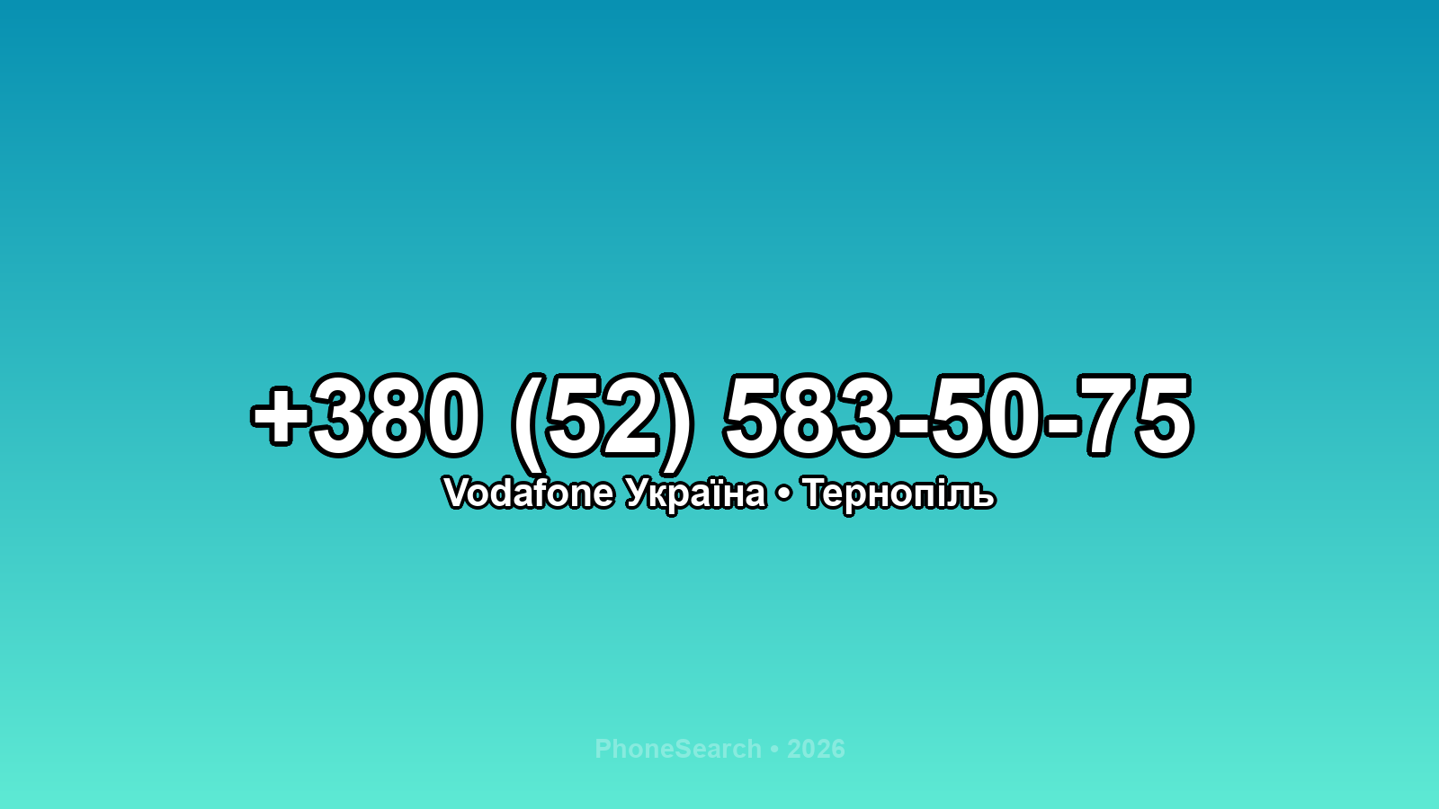 Номер +380 (52) 583-50-75 - вариант 2