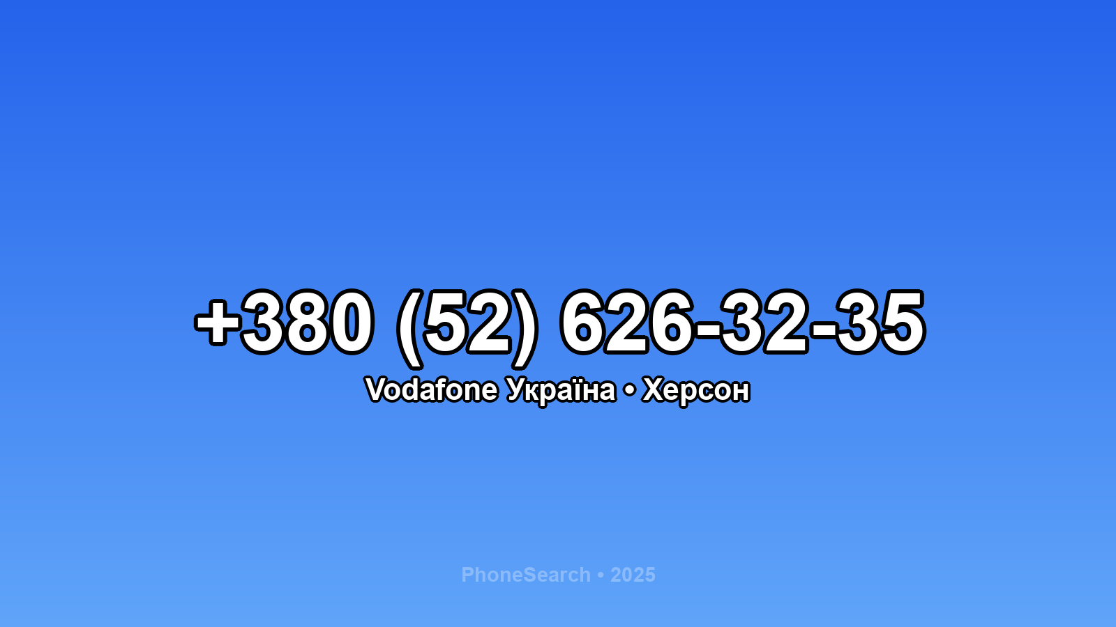 Номер +380 (52) 626-32-35 - вариант 1