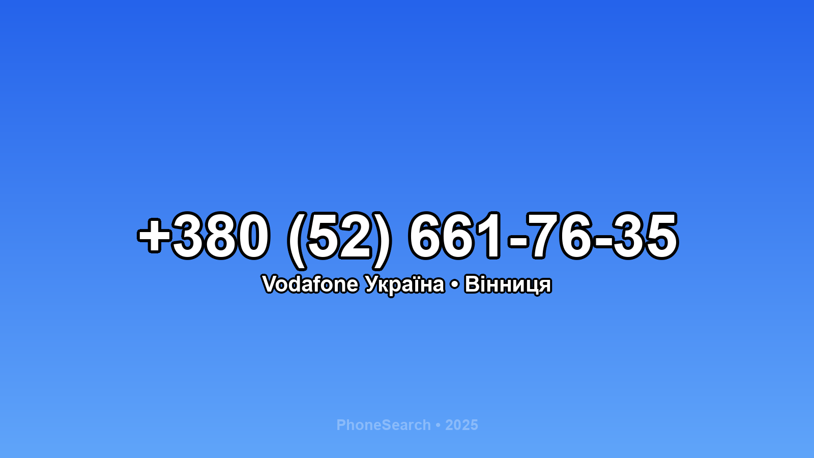 Номер +380 (52) 661-76-35 - вариант 1