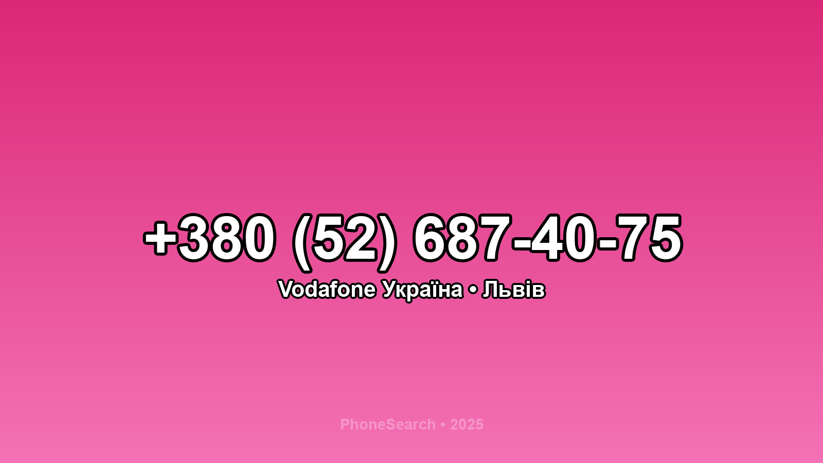 Номер +380 (52) 687-40-75 - вариант 1