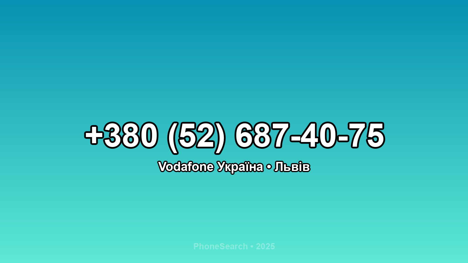 Номер +380 (52) 687-40-75 - вариант 2