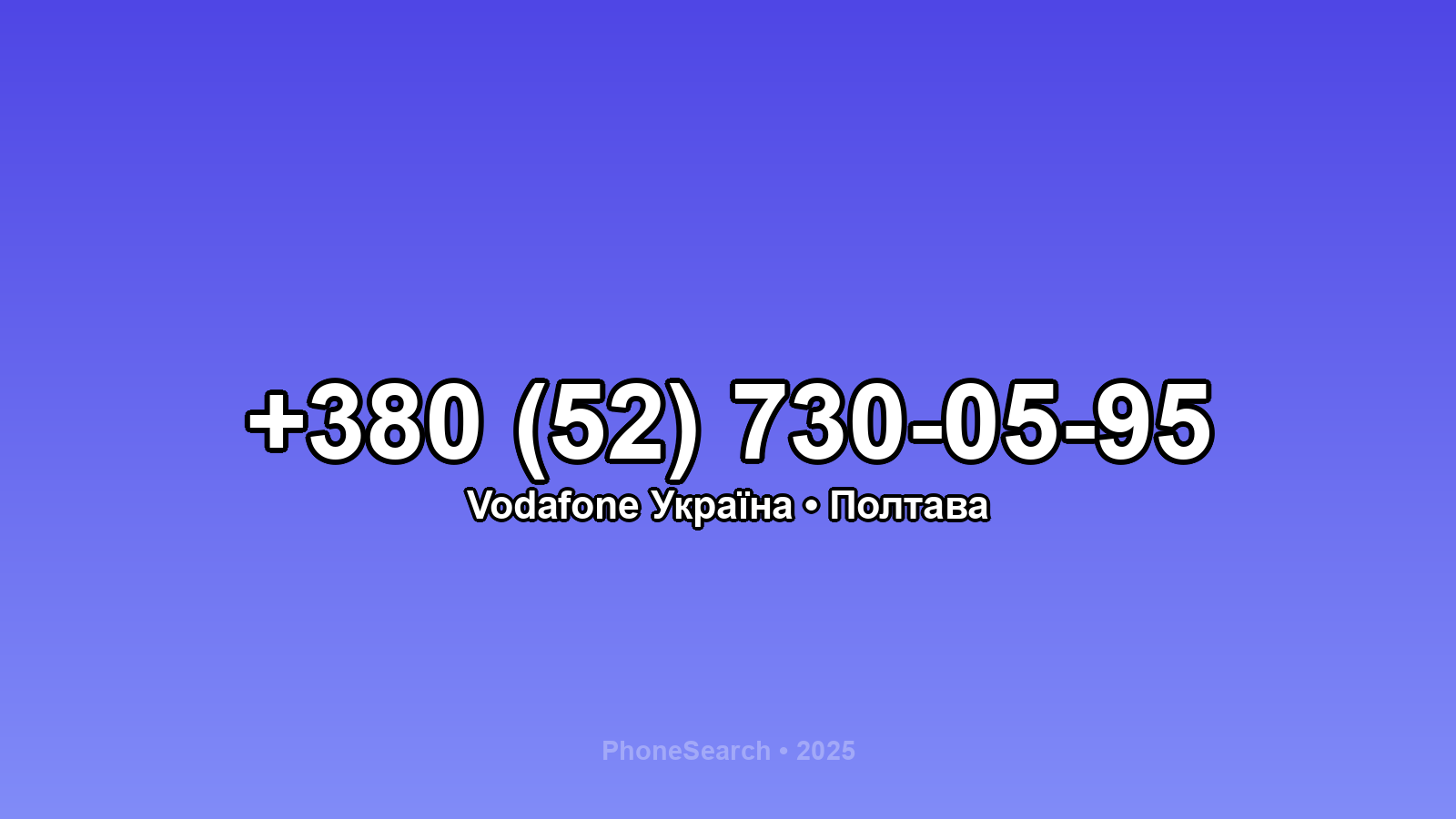 Номер +380 (52) 730-05-95 - вариант 1