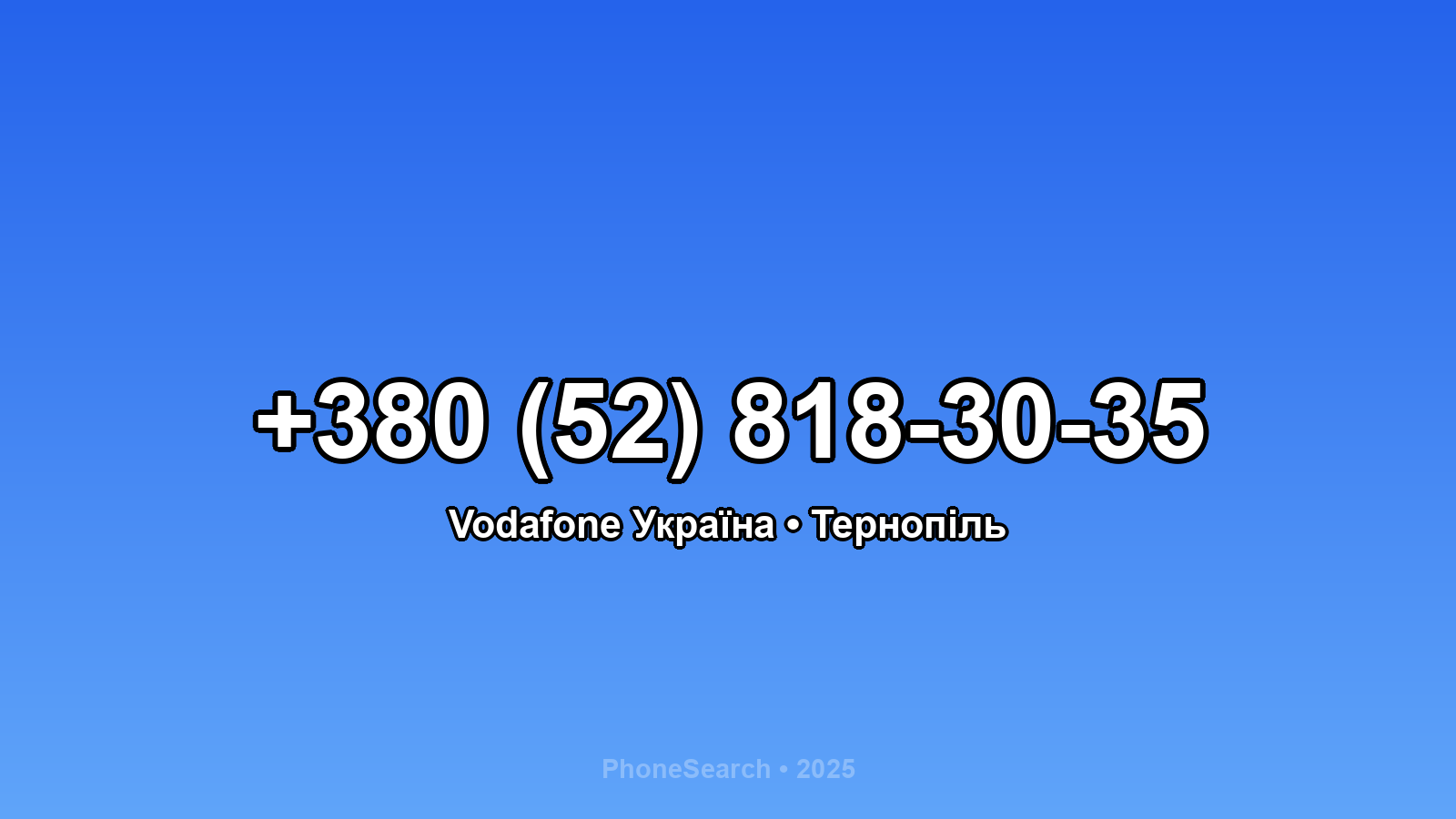 Номер +380 (52) 818-30-35 - вариант 1