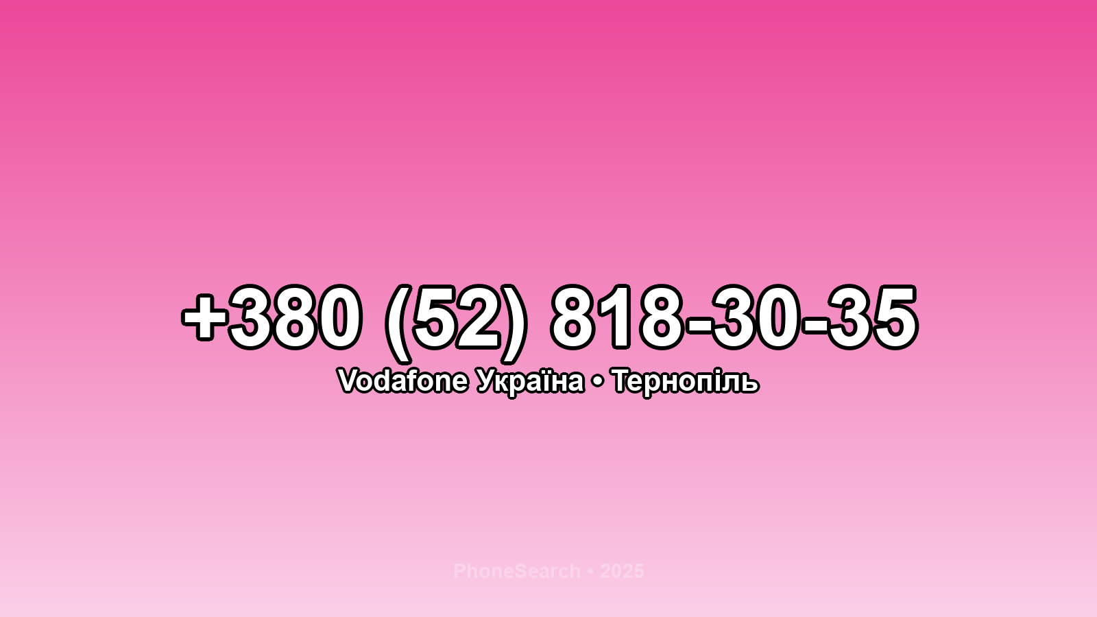 Номер +380 (52) 818-30-35 - вариант 2