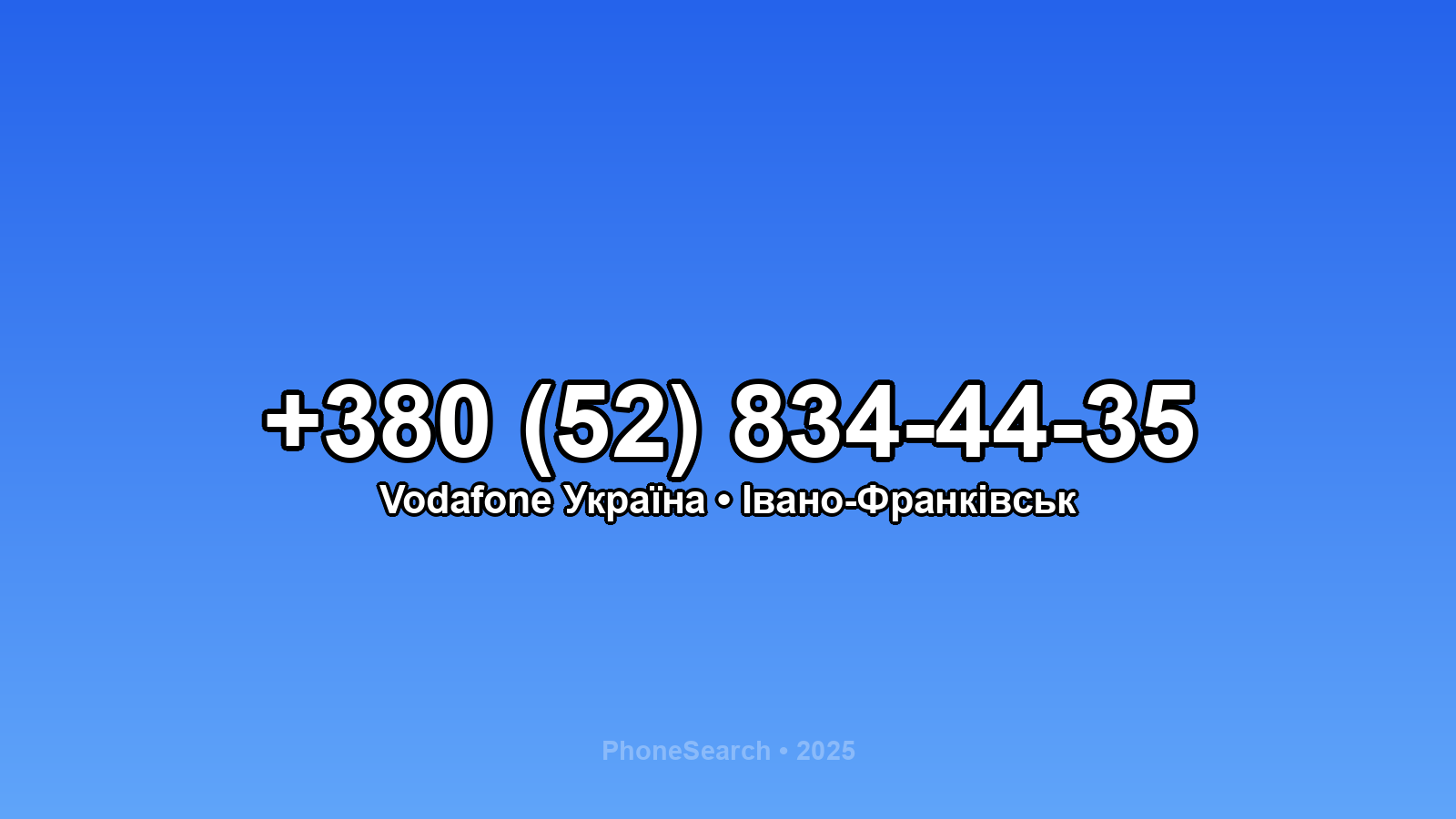 Номер +380 (52) 834-44-35 - вариант 1