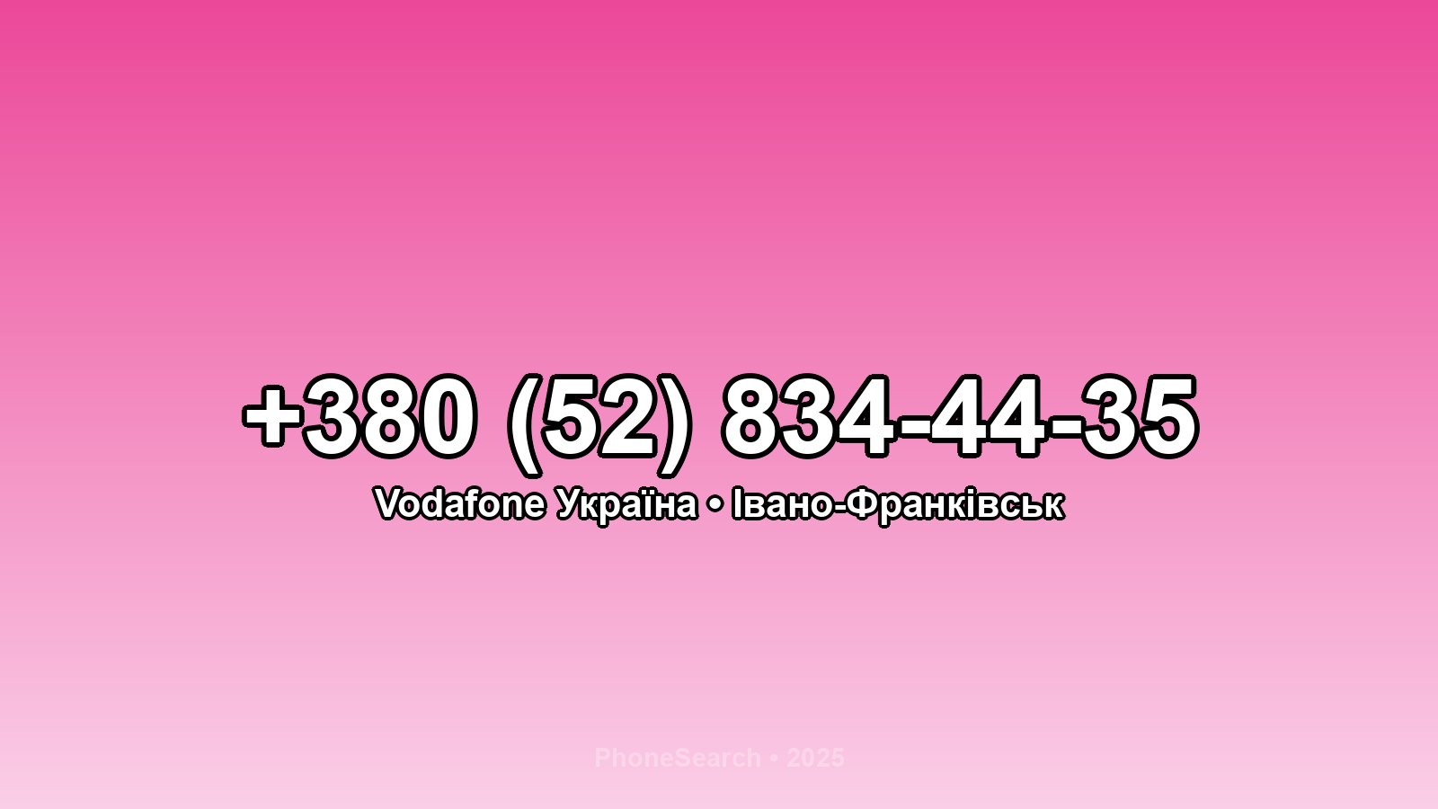 Номер +380 (52) 834-44-35 - вариант 2