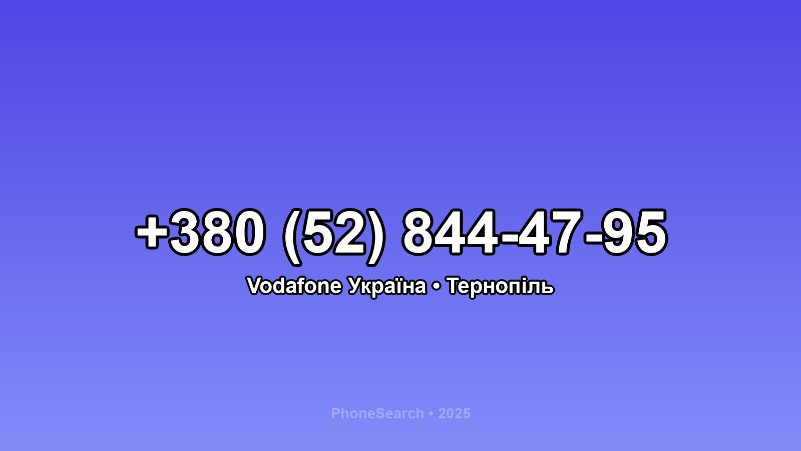 Номер +380 (52) 844-47-95 - вариант 1