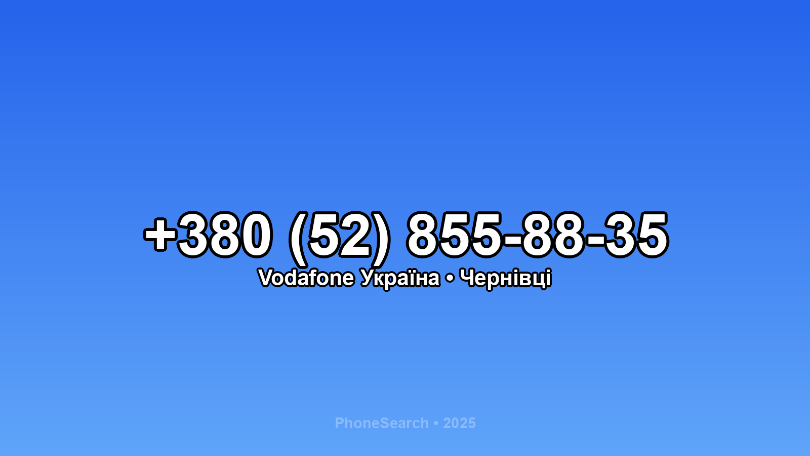Номер +380 (52) 855-88-35 - вариант 1