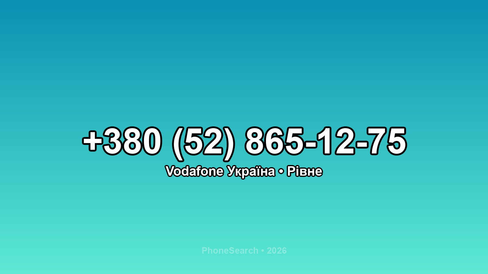 Номер +380 (52) 865-12-75 - вариант 2