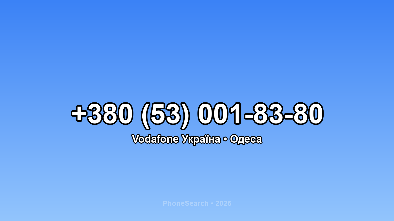 Номер +380 (53) 001-83-80 - вариант 2